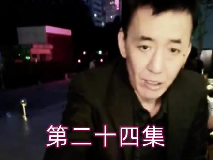 90年代北京大哥往事,重兄弟,讲义气,为朋友肝胆相照,为兄弟两肋插刀,江湖人的榜样#人物故事 #传奇人物 #这样的男神你们喜欢吗 #最帅男神 #喜欢的点个赞 #气质这一块拿捏死死的 #男神 #高手都在评论区 #感谢那些默默给我点赞的人 #你是凭实力刷到的 #喜欢就关注我吧 #火了叫我 #刷到了就是缘分 #就是这么嚣张