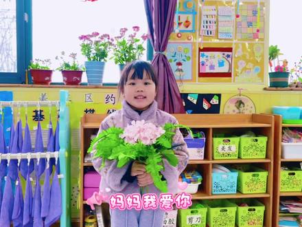 #三八妇女节#女神节快乐#幼儿园创意视频#妈妈节日快乐 不负春光🌱,不负自己💄容颜不老💃🏻美丽常在💞愿你被岁月温柔以待🥰@抖音创作小助手 @抖音小助手