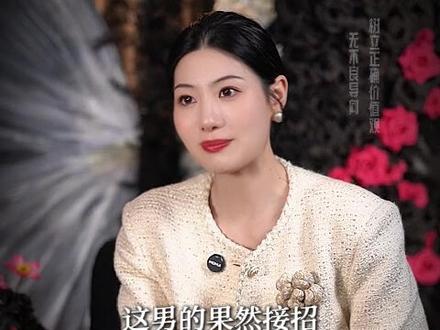 男人问‘在干嘛’,如何高情商反撩 #女性智慧 #情感 #恋爱 #聊天技巧