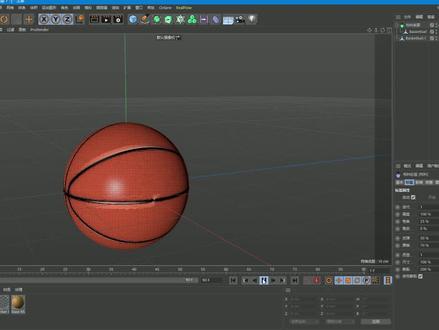 物体剥落效果#c4d教程 #c4d建模 #济南影视后期培训