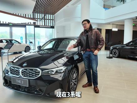 不到20万元就能拿下?探店宝马3系 #宝马3系 #BBA