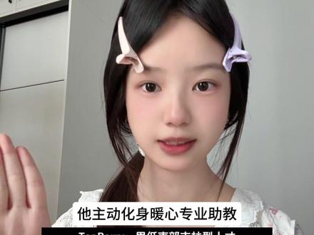 好好好变形记来的#超燃青春的合唱 #燃青团的AB面