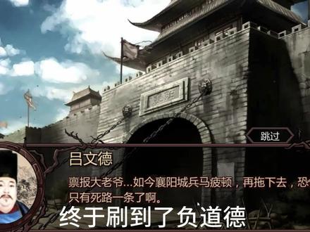 金庸群侠传x隐藏剧情90%的人都不知道 #经典游戏 #单机游戏 #游戏精彩时刻 #游戏 #怀旧