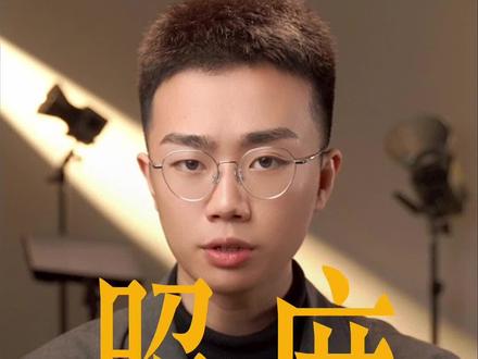 甲方催的急,就用照度测量法快速开拍#摄影布光 #知识分享