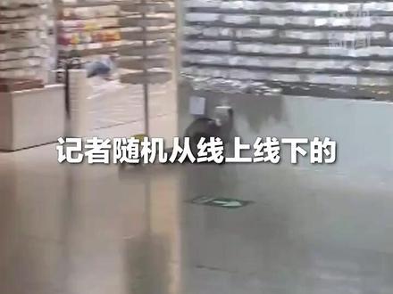 “漂亮首饰”悄悄释放重金属?低价饰品致癌物超标9000倍! 可致严重皮炎与健康风险!检测发现多款低价饰品重金属严重超标,长期佩戴损害皮肤与健康,购买需谨慎。#低价饰品 #央视曝光低价饰品的健康隐患(视频转自:央视新闻)