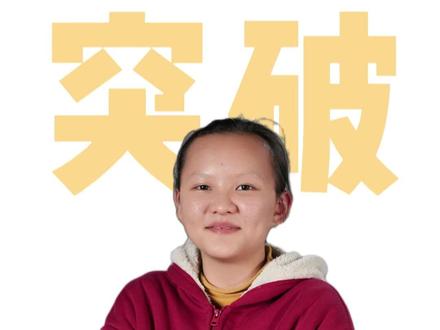 最有个性的美术生,山东姑娘冲刺清华 #美术生 #美术生集训 #艺考 #清华美院