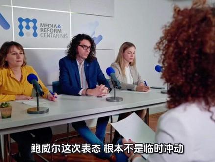 鲍威尔硬刚白宫,美联储权力博弈彻底摊牌