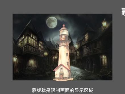图层?蒙版?遮罩?傻傻分不清,一个视频讲清楚,Pr剪辑教程#pr教程 #视频剪辑