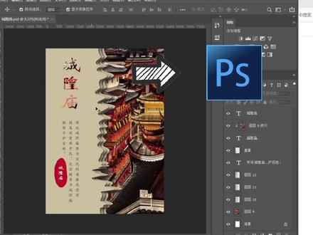 如何在Adobe Photoshop中打开Adobe Illustrator文件
AI转PS小技巧!设计文件互通超省时#PS教程 #AI教程 #创作者扶持计划 #设计技巧 #抖音二创激励计划