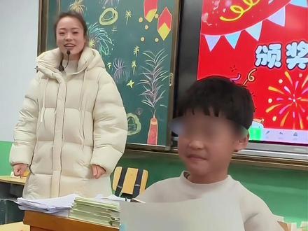 小学老师给交白卷的学生发奖状:我以前也是个羡慕别人拿奖状的学渣,但他的价值在于那颗温暖的心(来源:@风是甜的。 ) #山西 #运城 #小学 #老师#教育