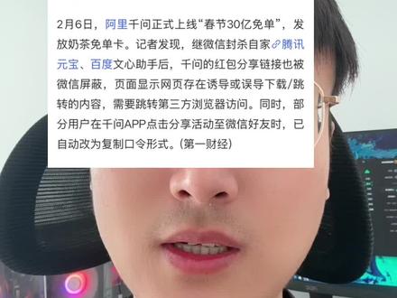 #vlog十亿流量扶持计划 绝了,我卸载了反正
