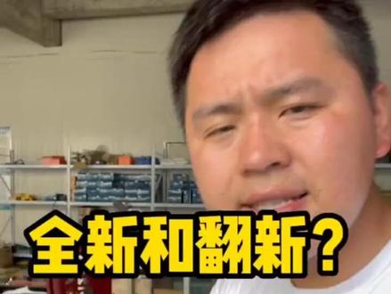 2分钟学会分辨全新和拆机锂电池#12v锂电池 #电动推进器锂电池 #锂电池定制