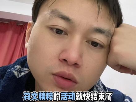 下一期活动还有竞技场可以换吗?#金铲铲