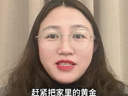 黄金跌的太夸张了吧#黄金 #金价 #金价大跌