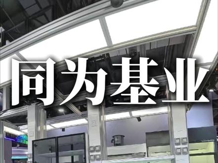 通风不达标等于在实验室埋雷#药品柜实验台 #实验室设备设备 #实验室工作台源头厂家 #医院家具工厂 #医用家具设备