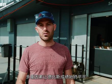 德比斯:三年前偷偷看别人喝香槟,如今在领奖台香槟开到手软。 #德比斯 #张雪机车