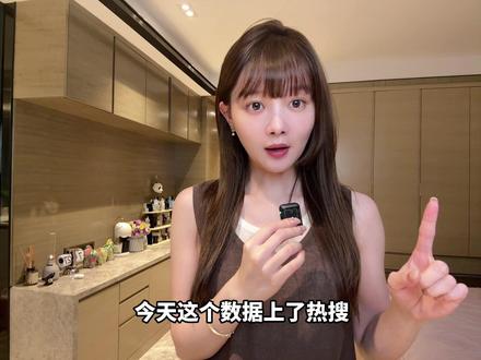 3成打工人存款50万?真实情况如何