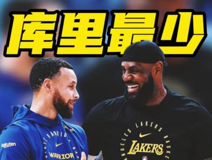 追梦格林反驳雷迪克:老詹哨子待遇最差?你是没看过库里打球,他的哨子待遇更糟#湖人 #詹姆斯 #库里
