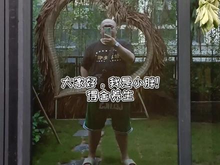 玉东也有了全年无休的大保健 #养生 #探店 #vlog日常 #得舍养生