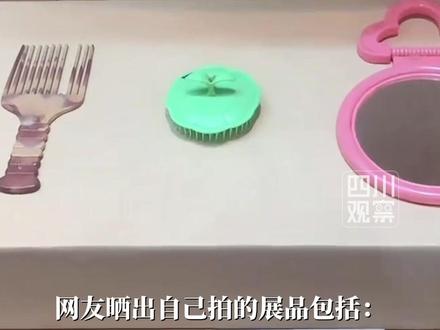 #深圳博物馆因展品接地气出圈 网友晒出的展品包括洗漱三件套、QQ企鹅手办、外卖服等。12月27日,深博工作人员受访时表示,确实有展出生活用品,但博物馆内还是有很多珍贵的古代文物,最老的藏品来自新石器时代。