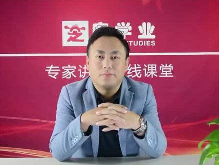 567分能上什么大学?#2020山东新高考 #高考志愿填报 #