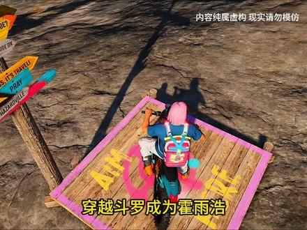 第1集 | 无情斗龙 #小说 #小说推荐