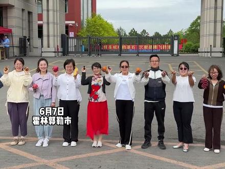 高三教师们玩转水果谐音梗 送祝福 考生们请查收!#高考 #高考现场 #高考加油