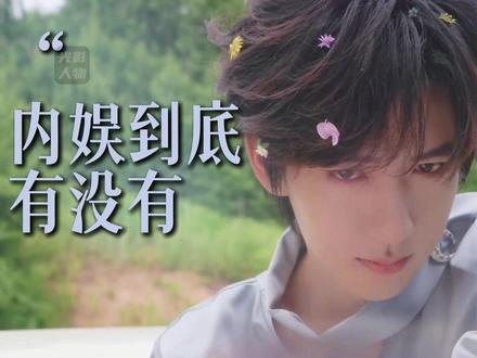 贺峻霖:从被弃练习生,活成内娱养成系的终极天花板 #贺峻霖 #时代少年团 #养成系 #人物故事 #了不起的精讲团