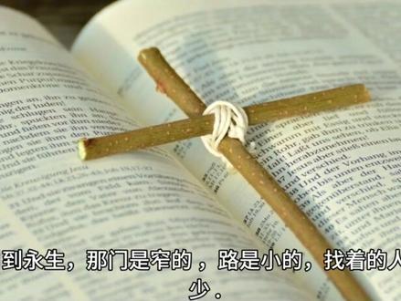 #读书分享 纪德《窄门》