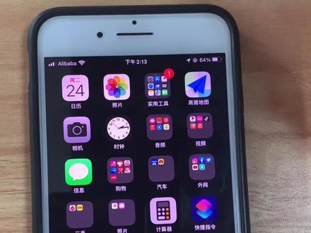 按这个设置一下CarPlay 就不会卡了!#carplay车载导航 #carplay