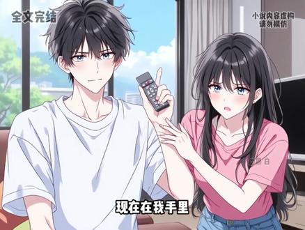 完结文一口气看完系列!