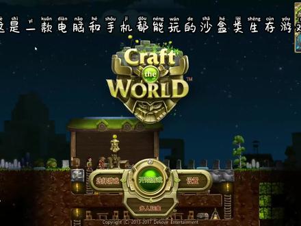 #steam游戏 打造世界,喜欢的兄弟可以去玩一下