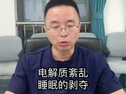 什么是谵妄?#医学科普 #精神科 #老年人 #预防老年痴呆 #焦虑症 @抖音小助手 老年人出现了:敏感多疑、幻听、幻觉、焦虑、抑郁、胡言乱语、自言自语、不认识人、睡不好、记忆力下降