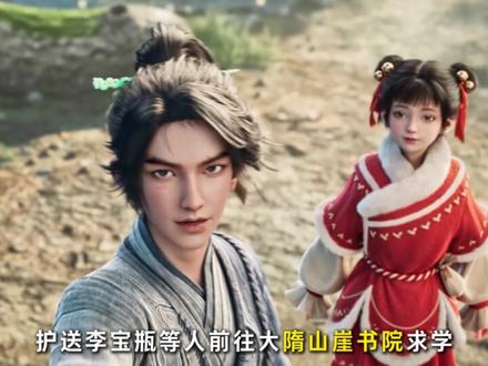 截至12月底,各大国漫更新进度大盘点!#国漫 #国漫推荐