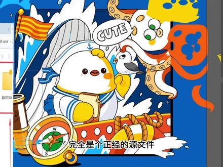 【213期】模糊位图秒变高清矢量图 #位图转矢量 #矢量图 #AI格式 #图片处理 #设计工具 一款免费位图转矢量化工具,模糊图片拖进去一键生成高清矢量图,放大细节依然清晰。直接输出AI、EPS可编辑源文件,在矢量软件里随意修改。
