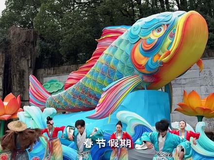 过年来天目湖过山水福运年 玩转一整天 快乐不停歇#来天目湖过山水福运年 #今年常州春节c位在天目湖 #天目湖旅游度假区 #天目湖南山竹海 #天目湖山水园