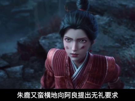 “莫向外求,但从心觅”|【剑来2】第3集剧情解析 #剑来 #剑来第二季 #剑来2 #剑来陈平安 #国漫超燃