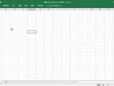 EXCEL如何找回隐藏的工具栏和编辑栏 #excel技巧 #小技巧你学会了吗 #office办公技巧