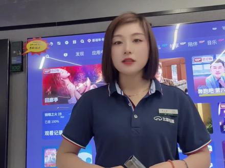 #服务至上电视的 【定时关机功能】如何设置??