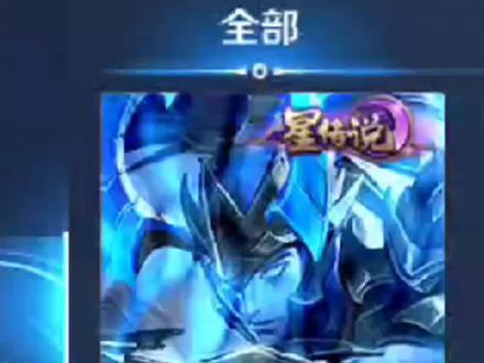 新赛季的幽冥之眼星传说动态海报我爱了#国服宫本 #王者荣耀 #宫本武藏#幽冥之眼