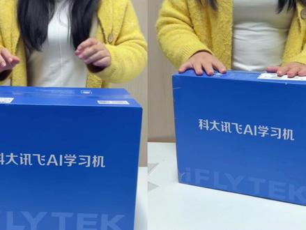 全网最真实的科大讯飞新品T90系列测评来了! 七千多的科大T90lite,和一万多的科大T90pro全都自掏腰包买回来了,这次新品是真升级还是割韭菜?一条视频告诉你科大T90新升级了哪些功能,对比T30系列多了些什么?科大买T30lite还是T90lite呢?科大讯飞的新品值不值?董宇辉推荐的学习机 内行人推荐的学习机 学习机排行榜 #科大讯飞 #科大讯飞新品 #学习机推荐 #学习机测评