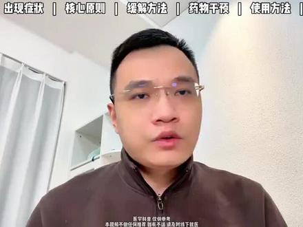 冬天湿疹总反复,记好简单这一招#湿疹#痒#医学科普#抖出健康知识宝藏#我的年度健康盘点