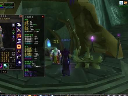 魔兽世界TBC:国服第一秒伤的暗牧,如何搭配装备?这件绿装很牛逼 #魔兽世界 #燃烧的远征