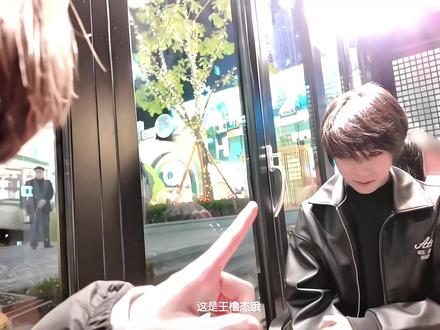 豚鼠还要在一起一百年#王橹杰 #左奇函 #奇橹 #cb