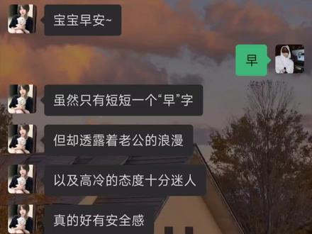 励志成为厉害男人第184课