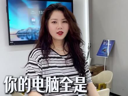 这年头谁还在一个一个关弹窗广告?#弹窗广告 #昆明联想专卖店 #云南电脑批发 #笔记本推荐 #拯救者