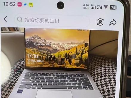 快问快答03 联想工程机 ES CPU 不显示具体型号的笔记本能不能买?看着很便宜,但..有些东西看着便宜,但用着贵。有些东西看着贵,但用着便宜。所以,不要因小失大。实在不行,咱们用个二三线,又不是不能玩。有需要的可以#闲鱼 #成来淘机 #二手笔记本推荐 #笔记本电脑 #电脑知识