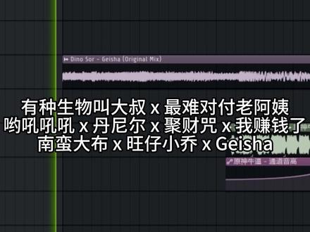 十个道士都压不住 #音乐 #鬼畜 #抽象