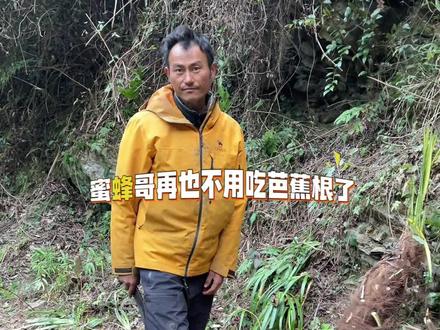 12月11日|乐哥的爱情故事杀青了,可能乐哥还沉醉于男主角的剧本里不愿意醒来吧#荒野求生暂停 #蜜蜂哥阿乐#七星山骆驼杯#老六荒野