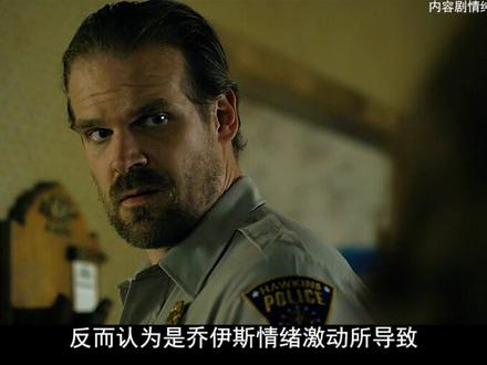 深度解读《怪奇物语》冷战实验与逆世界怪物;血与光的恐怖意象 #恐怖电影解说 #抖音二创激励计划 #青年创作者成长计划 #抖音午夜放映厅 #了不起的精讲团